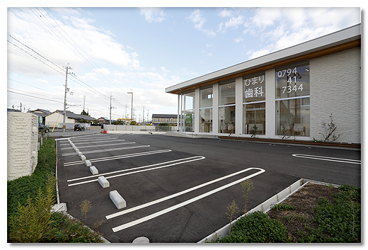 ひまり歯科/駐車場