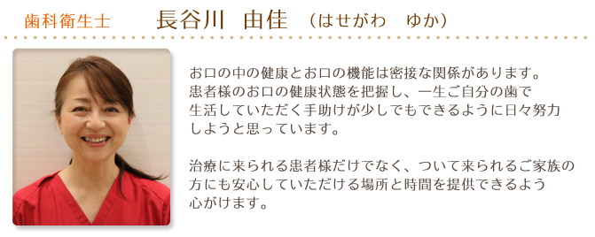スタッフイメージ