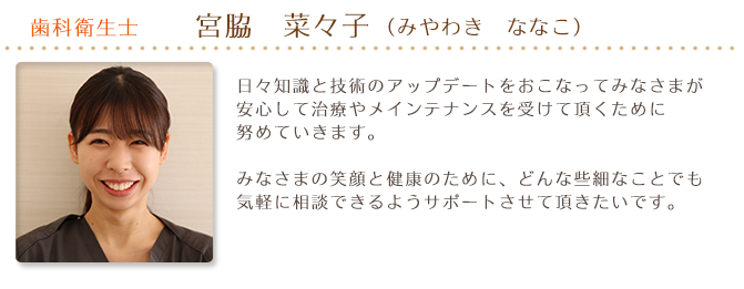 スタッフイメージ