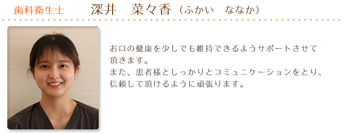 スタッフイメージ