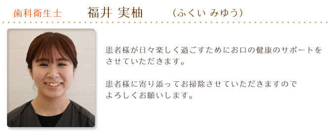 スタッフイメージ